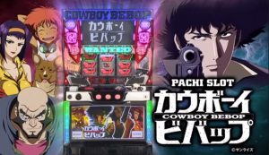 カウボーイビバップサムネイル