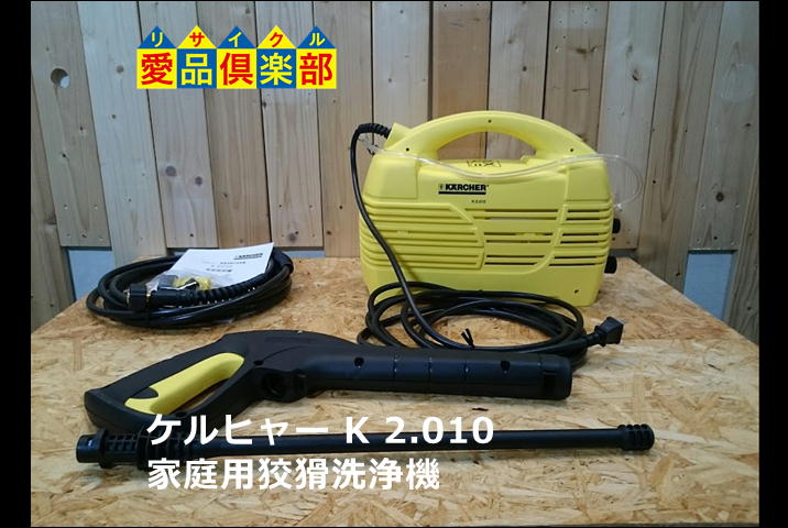 最新情報 | リサイクルショップ 中古品の買取は愛品倶楽部・愛品館 - Part 44