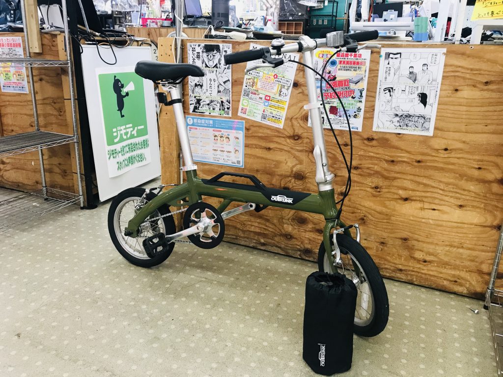 あさひ 自転車 処分