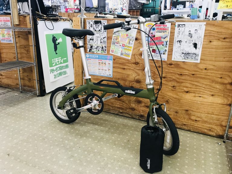 アウト ランク 自転車