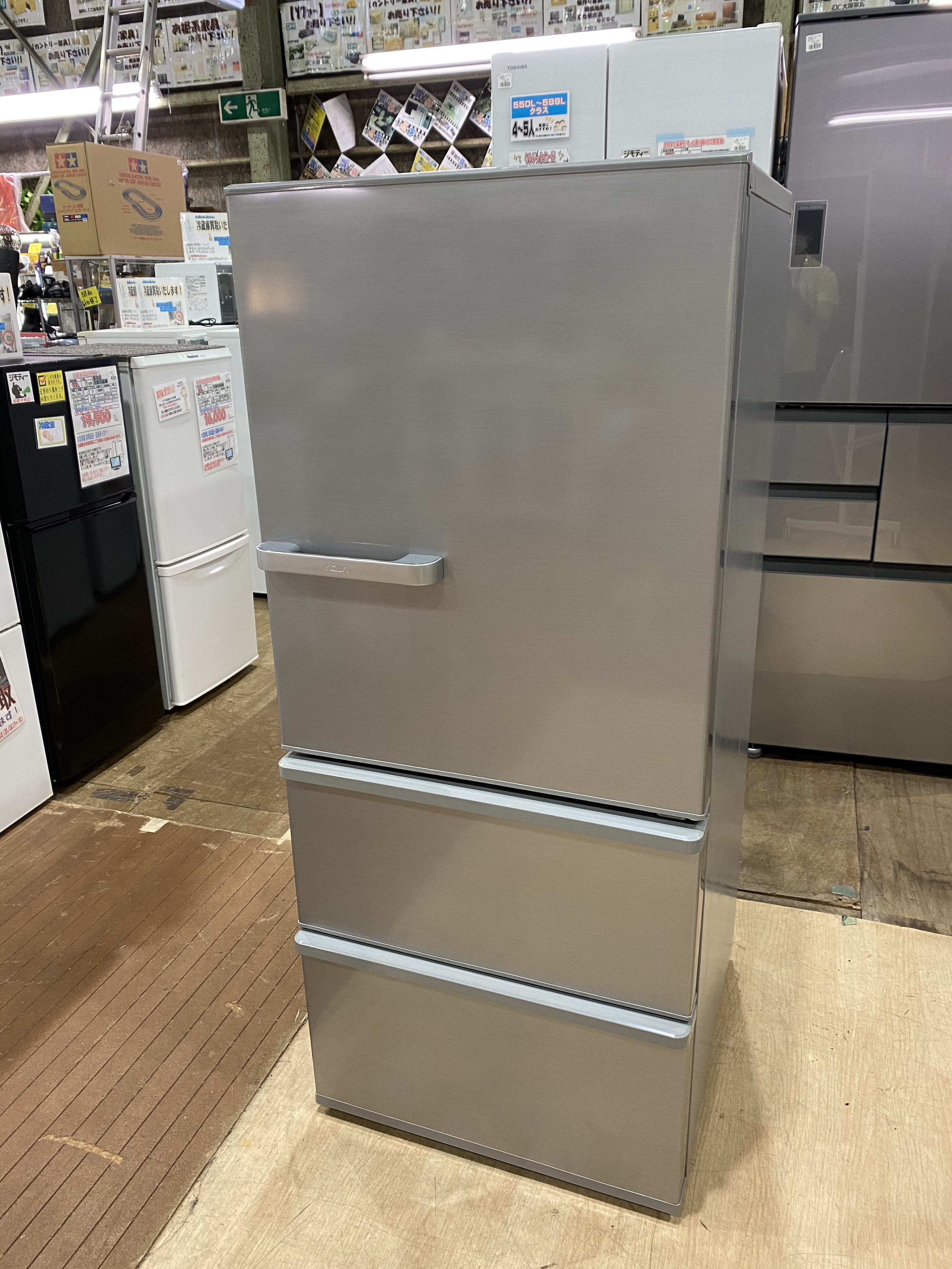 AQUA|AQR-27H(S) 冷蔵庫 買取 入荷|愛品館市原店 | リサイクル
