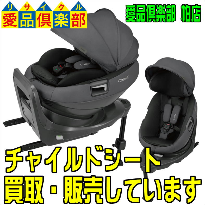 クルムーヴ スマート ISOFIX エッグショック Simplight（トイザらス