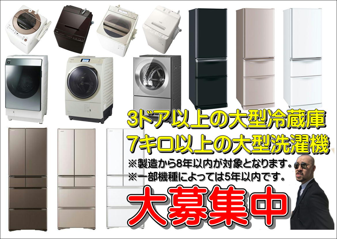 ☆HITACHI 日立 315L 3ドア冷蔵庫 2019年製 真ん中野菜室 冷凍冷蔵庫 