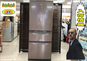 アイコン付大型冷蔵庫①