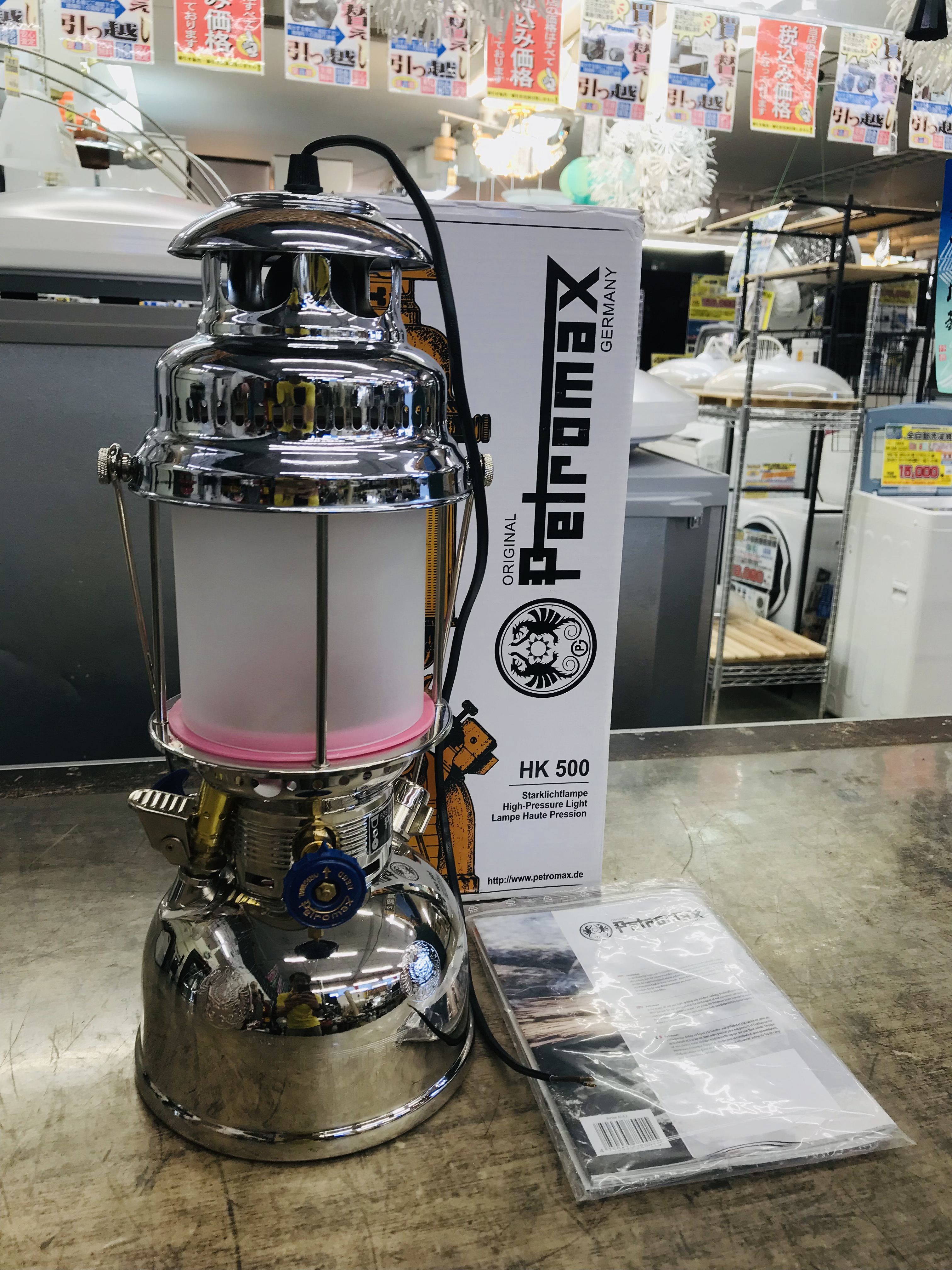 PETROMAX ペトロマックス エレクトロ 電気ランタン買取致しました