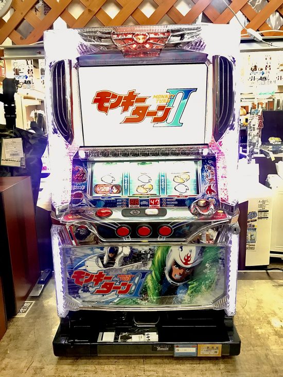 パチスロ モンキーターンII スロット実機買取致しました｜リサイクルショップ愛品館千葉店