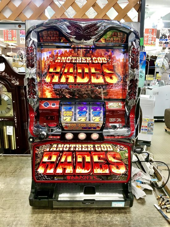 ANOTHER GOD HADESアナザーゴッドハーデス 奪われたZEUS スロット実機買取致しました