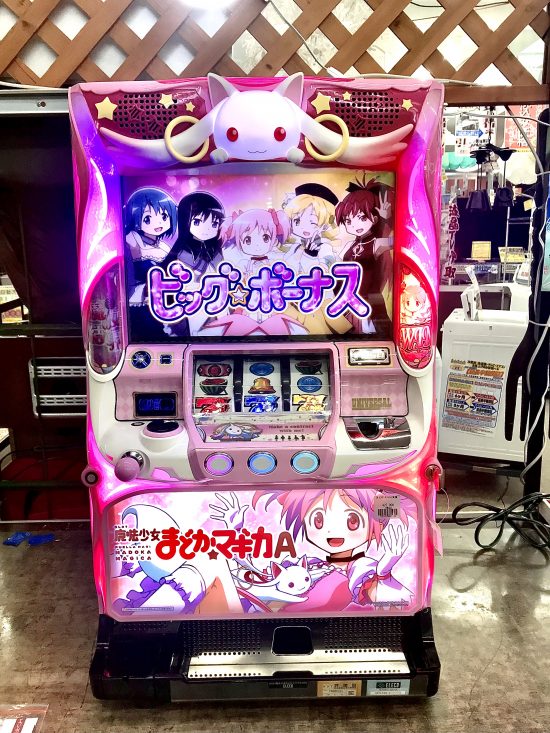 SLOT魔法少女まどか☆マギカA（まどマギA） スロット実機買取致しました｜愛品館千葉店