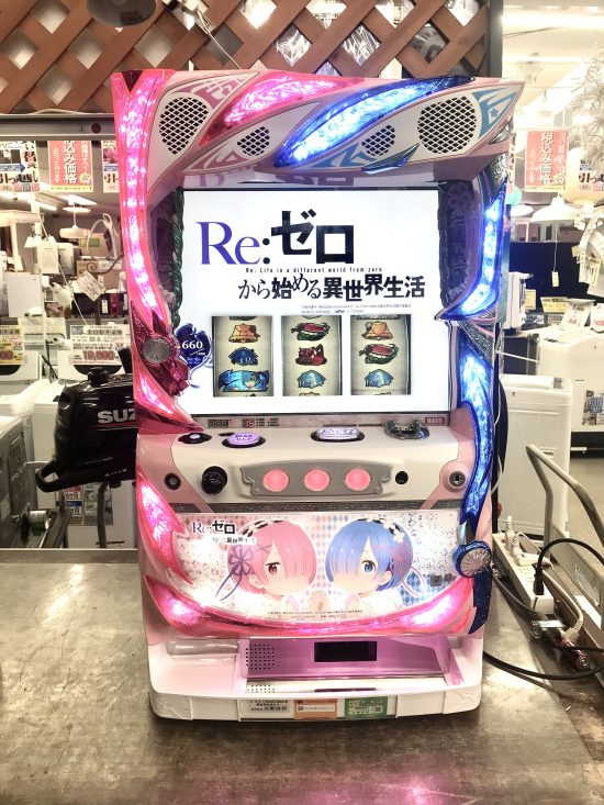 Re:ゼロから始める異世界生活 リゼロ双子パネル スロット実機買取致しました