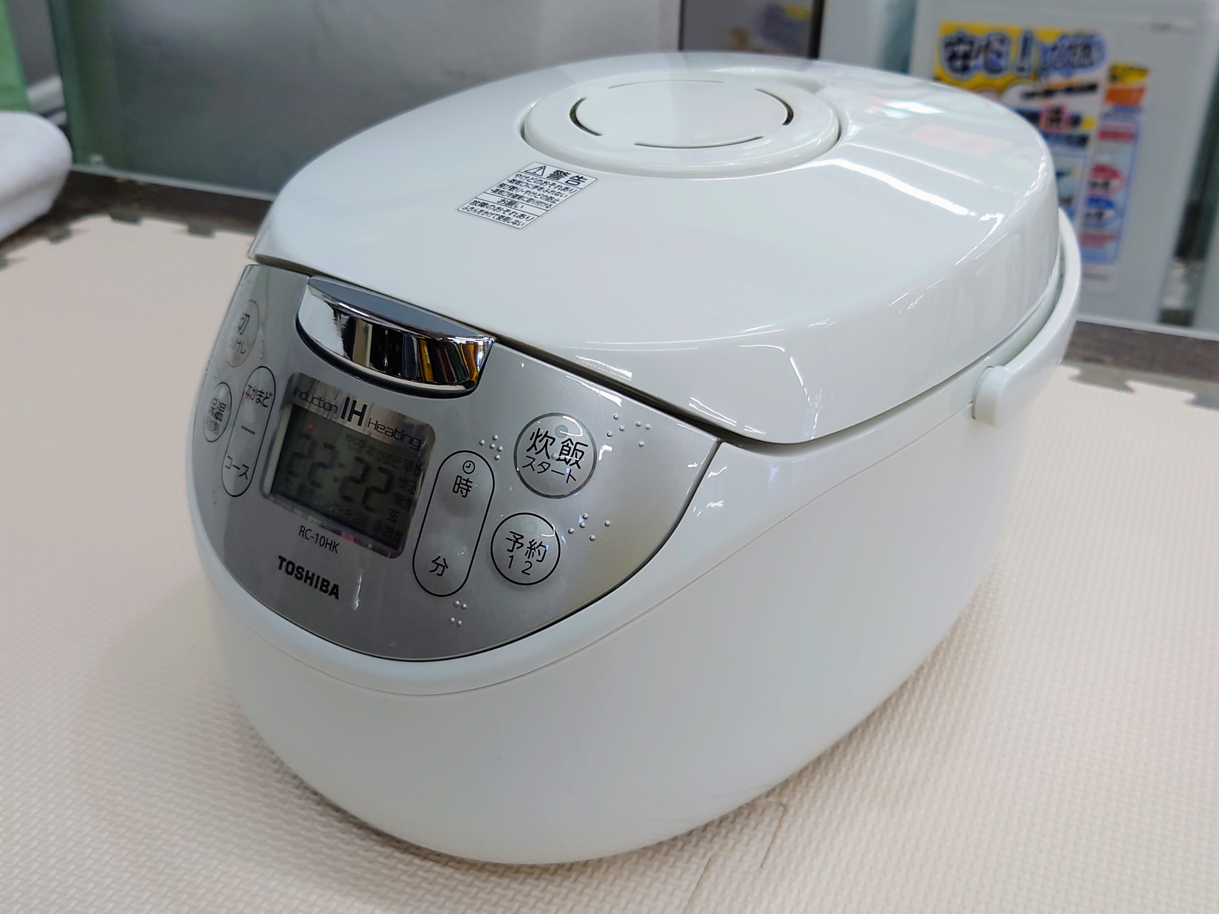 東芝 IH炊飯ジャー RC-10HK(W)