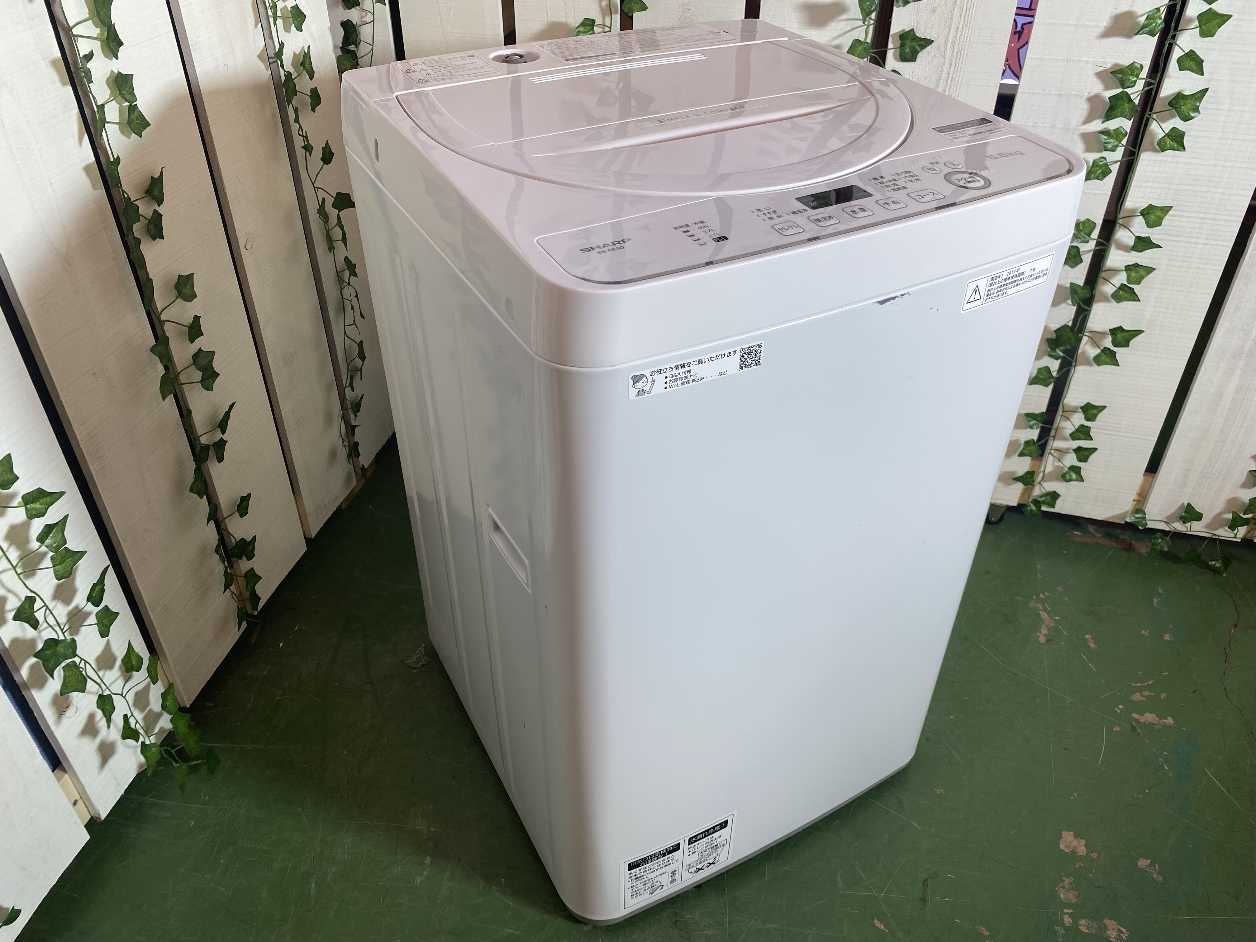 洗濯機 5.5kg 2020年製 ES-GE5D - 洗濯機