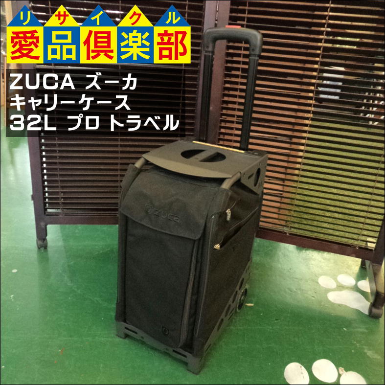 ZUCA(ズーカ) キャリーケース 32L Pro Travel プロ トラベル 入荷しま  