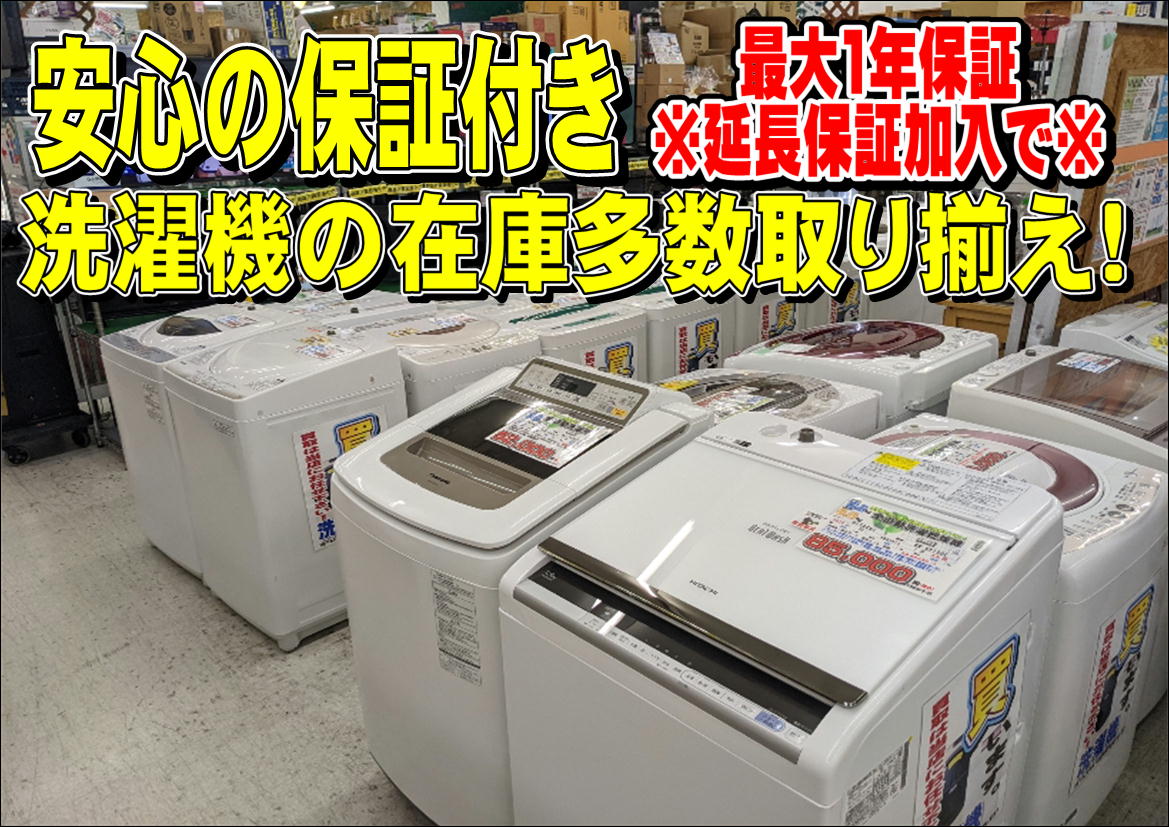 愛品館江戸川店】アクア 全自動洗濯機 「AQW-S60B」 （2014年製）お 