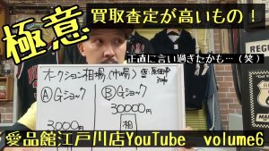 ユーチューブサムネイル極意
