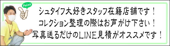 シュタイフ好き過ぎるのよ