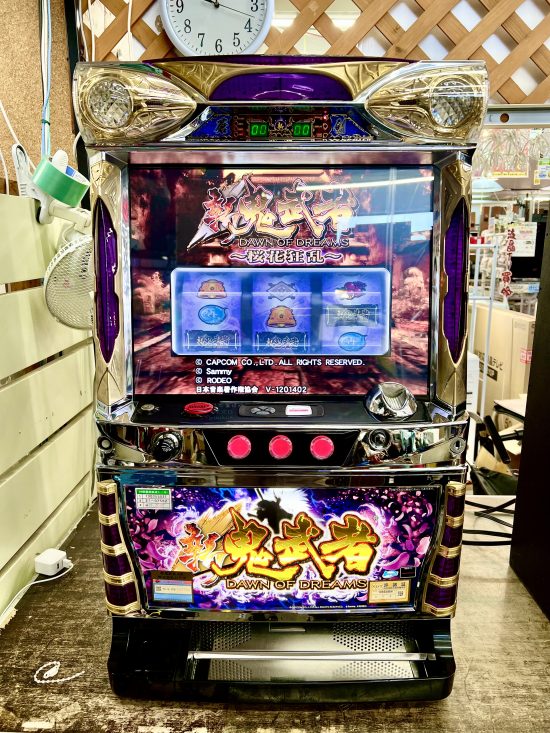 パチスロ 新鬼武者 DAWN OF DREAMS スロット実機買取致しました