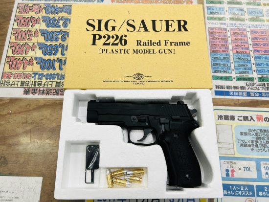 タナカ SIG P226 レイルドフレーム HW モデルガン 買取致しました