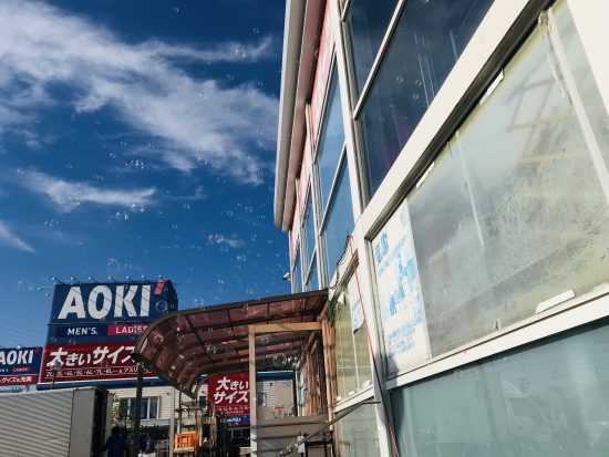 ANTARI B100 バブルマシン買取致しました｜愛品館千葉店