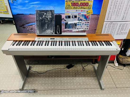 YAMAHA P-120S 電子ピアノ買取致しました