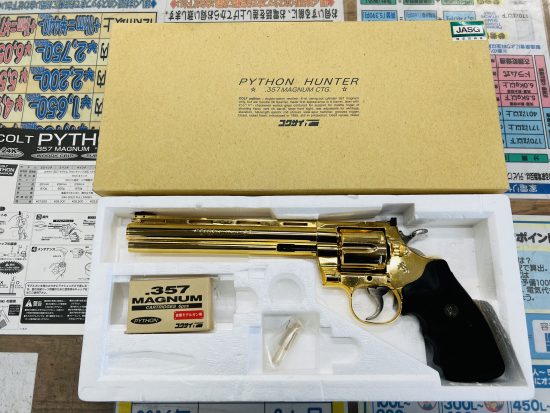 コクサイ New Colt PYTHON HUNTER No.361 モデルガン 買取致しました