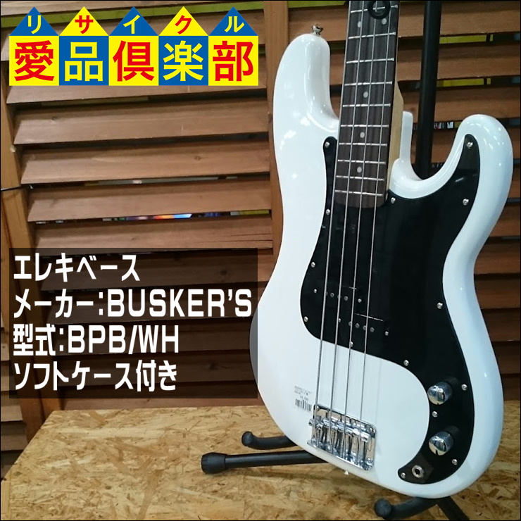 F6 BUSKERS BPB/WH エレキベース ぼっちザ・ロック