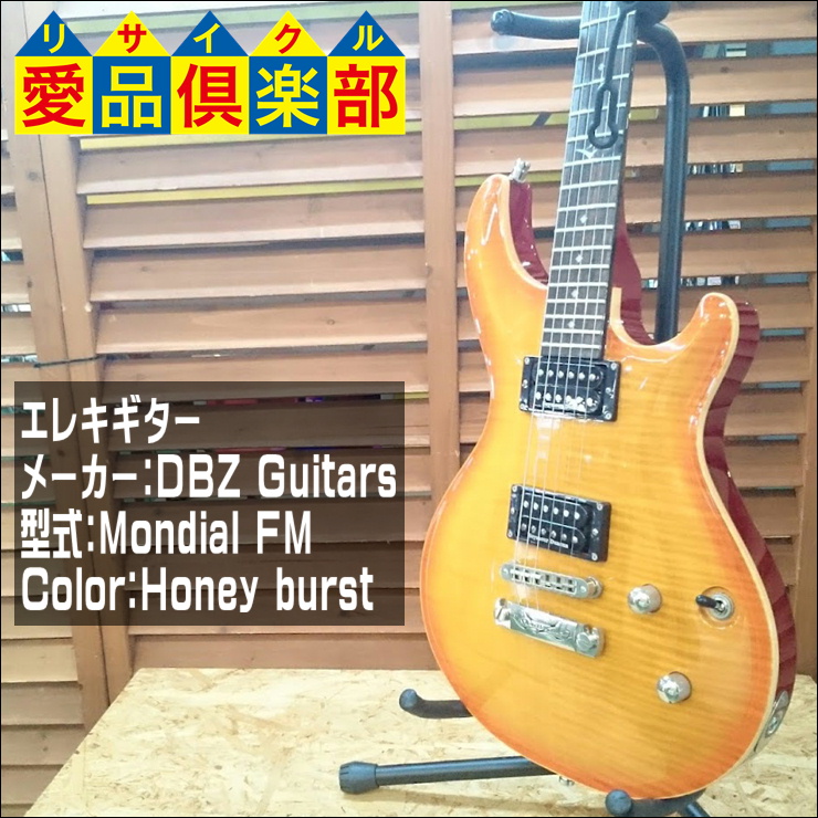 DBZ Guitars エレキギター Mondial FM 入荷しました|千葉県柏市の 