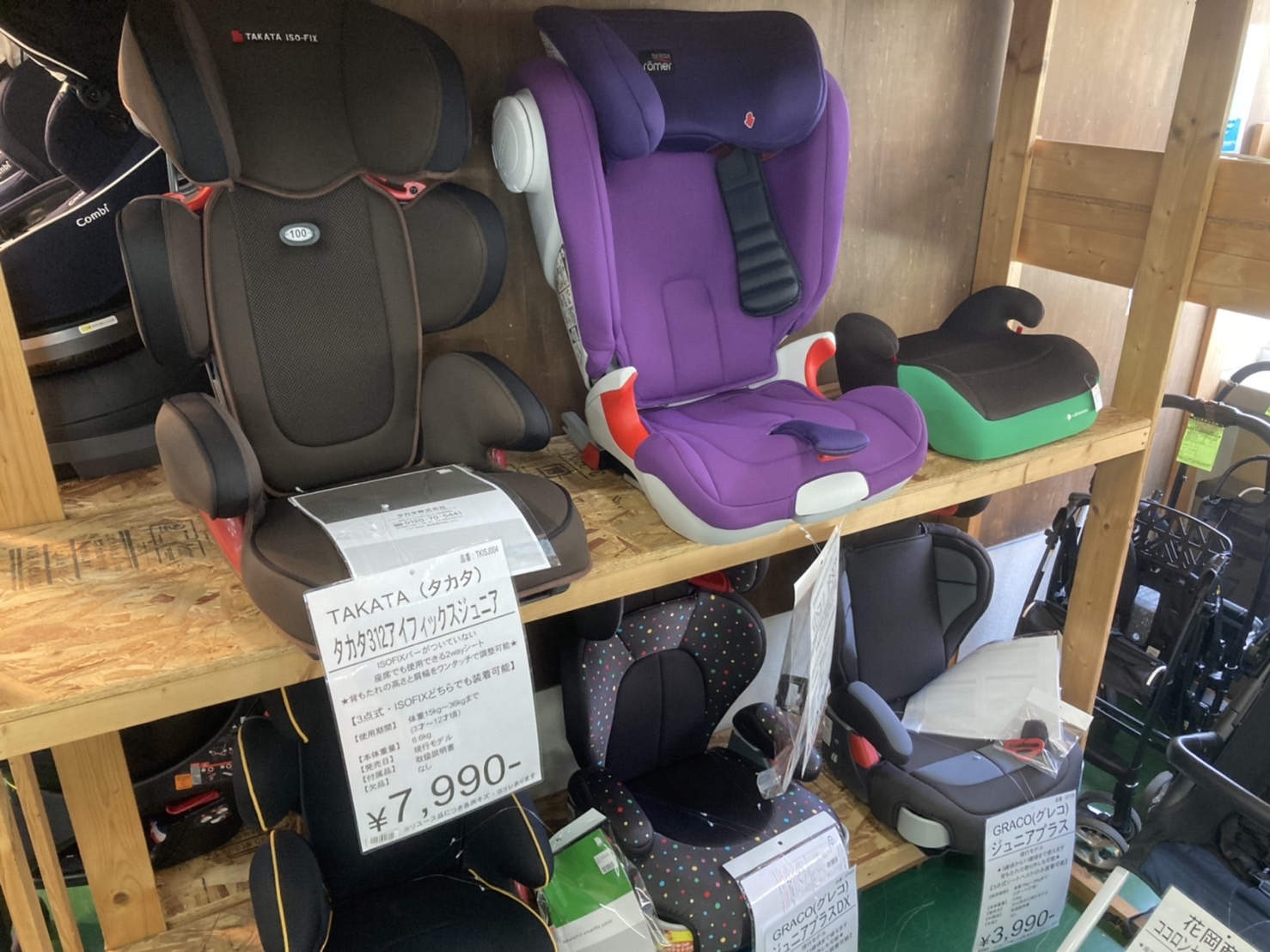 愛品倶楽部 柏店】ブリタックス・レーマー ジュニアシート。