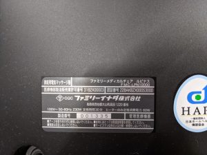 愛品館江戸川店マッサージチェア③