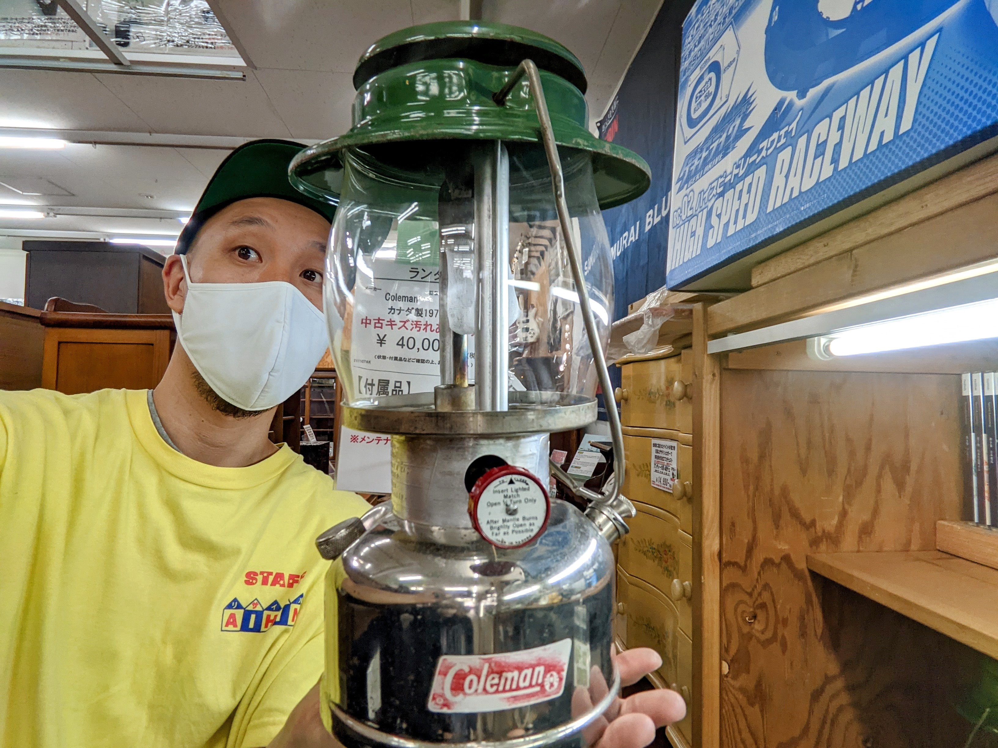 Coleman 639 71年製 ビンテージランタンを買取致しました｜愛品館 