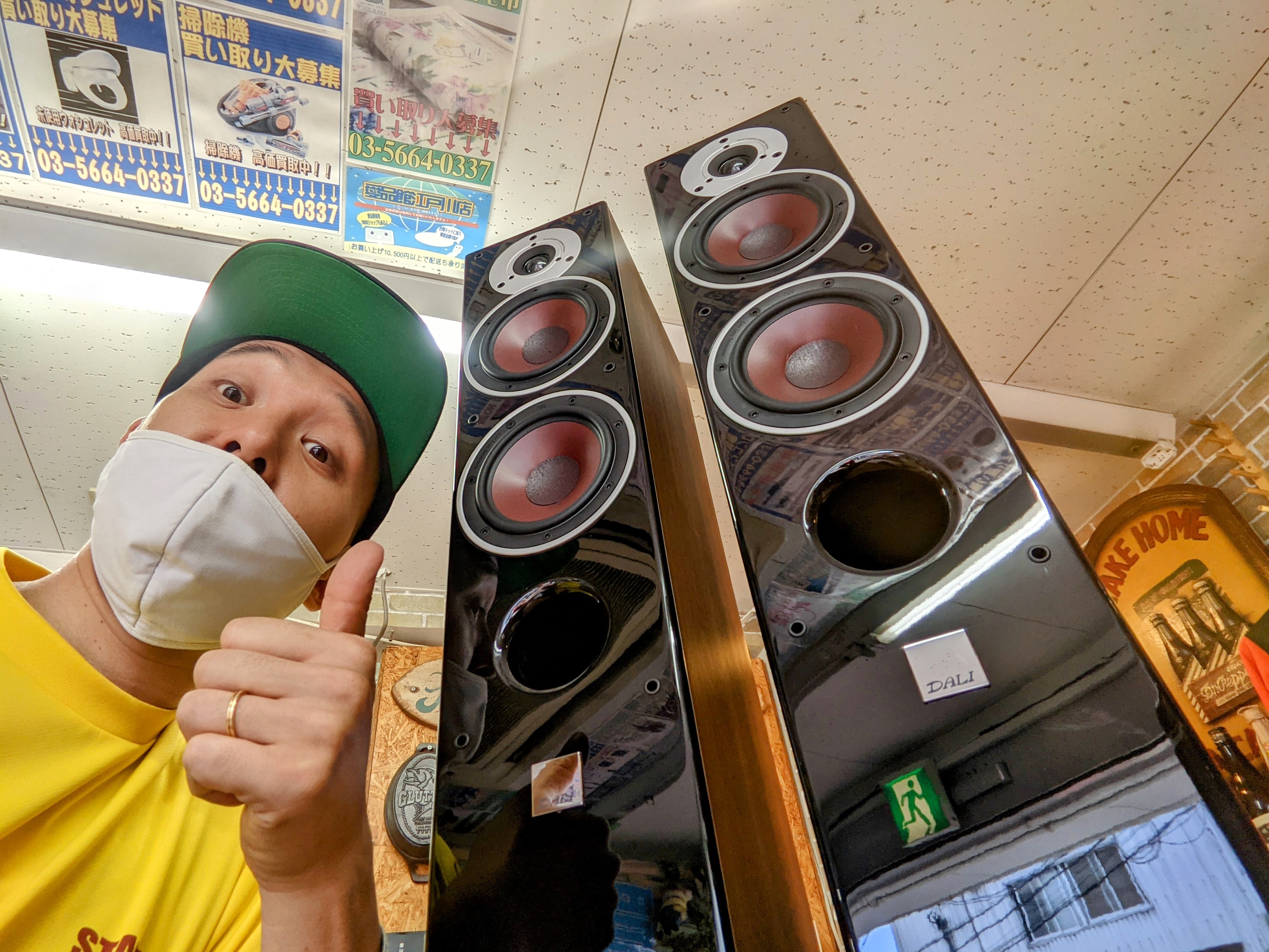 DALI ZENSOR 5 トールボーイスピーカーを買取致しました｜愛品館江戸川 