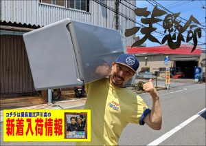 NOCE コーナーカウチソファを買取致しました│愛品館江戸川店  