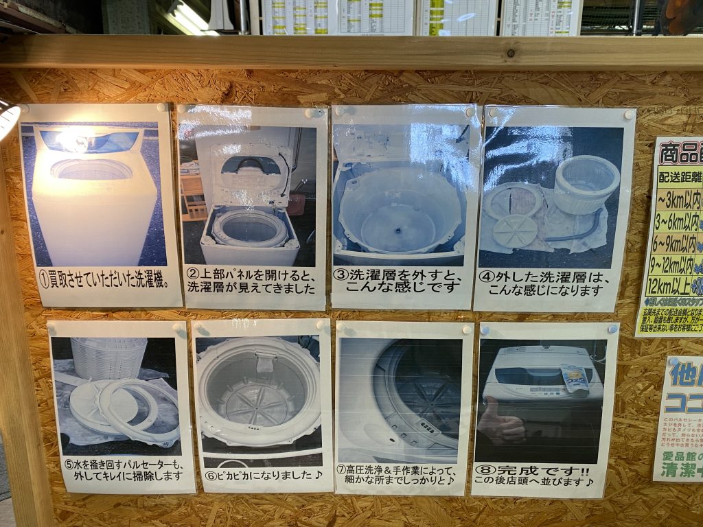中古洗濯機在庫多数ご用意してます！リサイクルショップ愛品館市原店