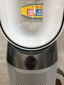 愛品館江戸川店ダイソンHP04ホット＆クール買取いたしました③