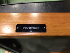 カリモク60のKチェア1シーター(ソファ)②買取致しました。愛品館八千代 