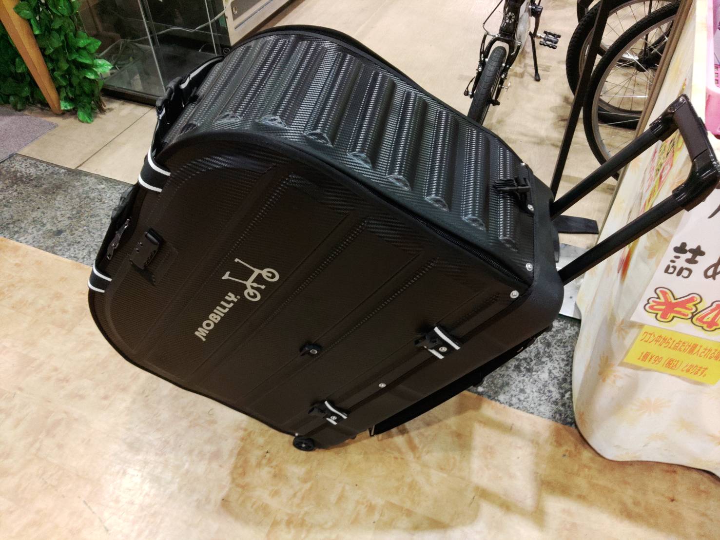 輪行キャリーバック買取致しました｜リサイクルショップ愛品館市原店 