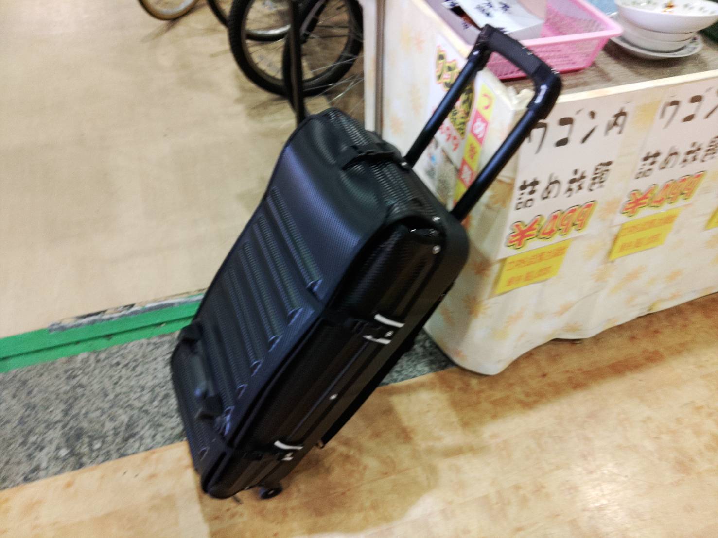 輪行キャリーバック買取致しました｜リサイクルショップ愛品館市原店 