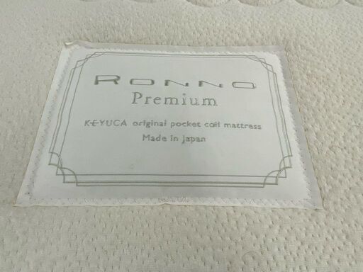 KEYUCAダブルベッドを買取致しました│愛品館江戸川店 | リサイクル 