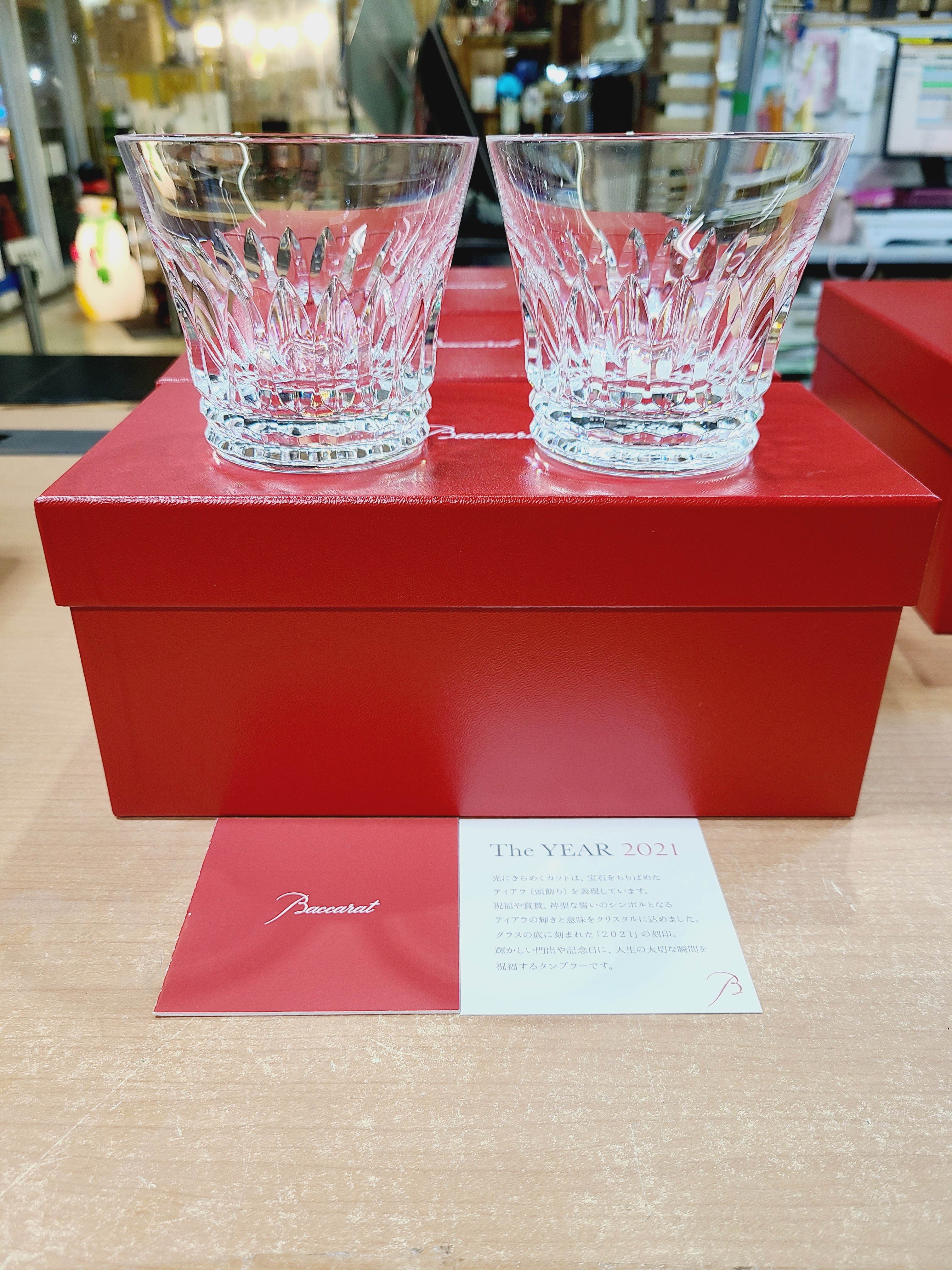 バカラ｜ティアラ イヤーロックグラス 買取しました｜愛品館市原店 