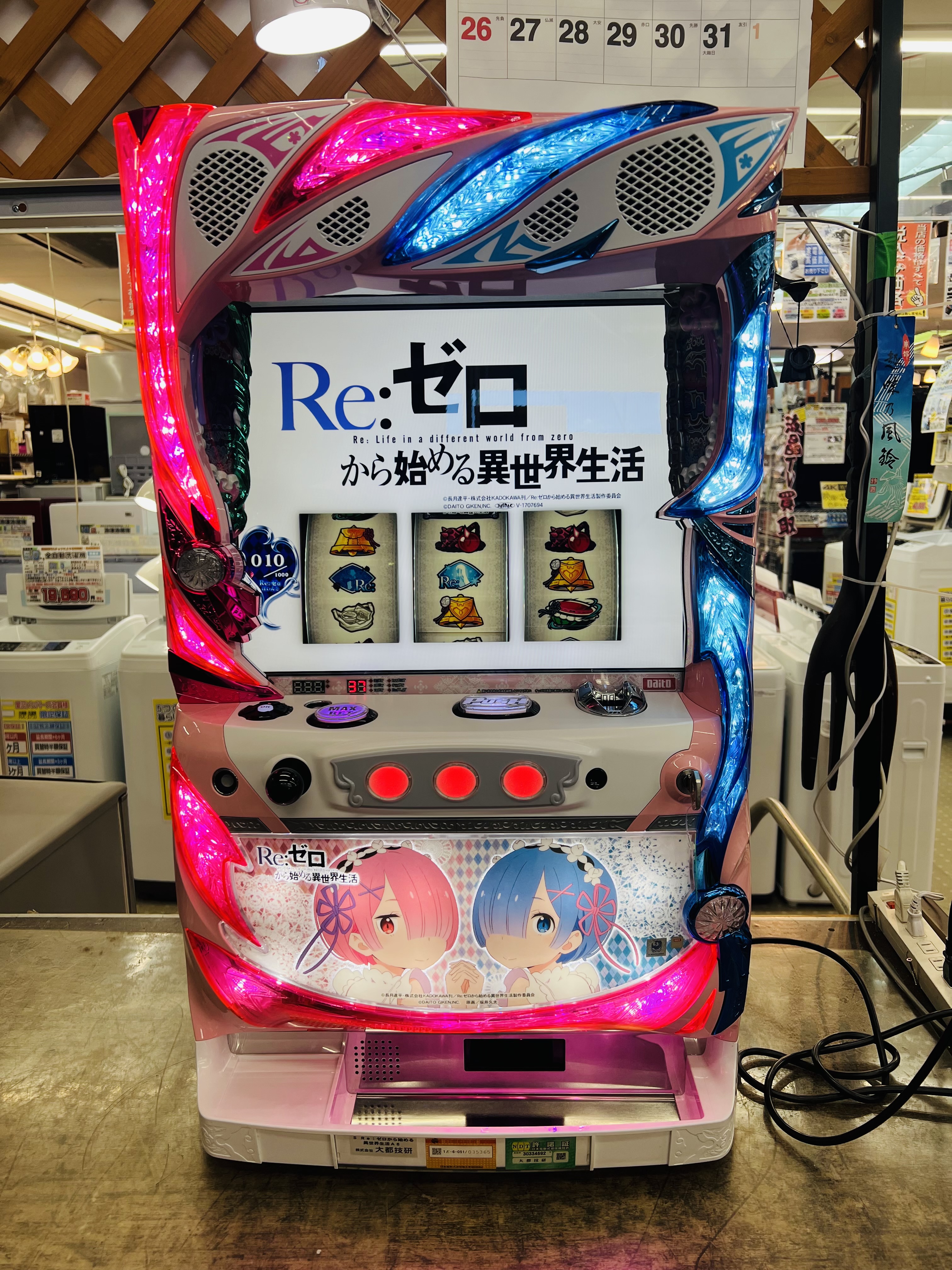 リゼロ　Re:ゼロから始める異世界生活　双子パネル スロット実機