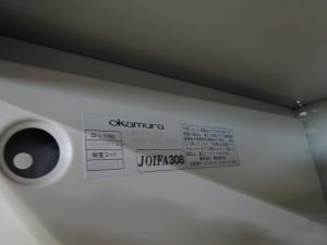 DSC01426