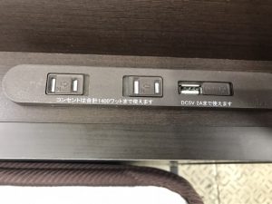 IDC大塚家具｜シングルベッドプライマリーEX買取致しました｜愛品館 