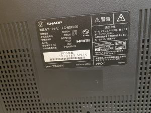 SHARP 2015年製 LC-60XL20 AQUOS 60インチ液晶テレビ 買取