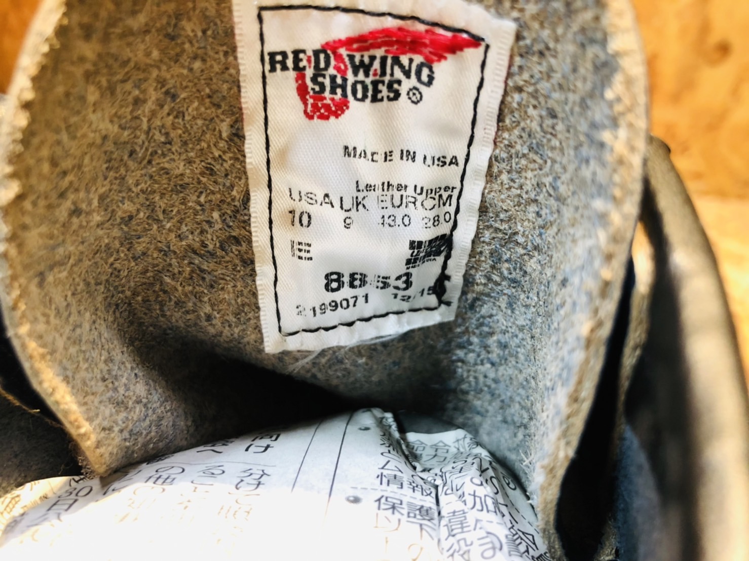 RED WING ブーツ買取致しました｜リサイクルショップ愛品館市原店 