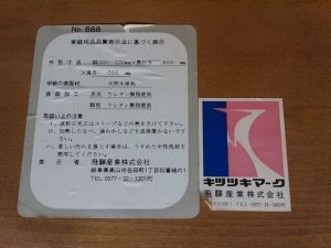 slide_20210620_115739