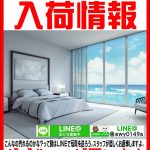 ベッド入荷まとめ。愛品館八千代店