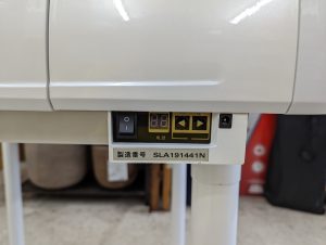 愛品館江戸川店全自動麻雀卓買取致しました③