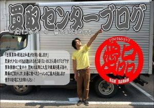 八千代市で掃除機の買取なら愛品館!! | リサイクルショップ 中古