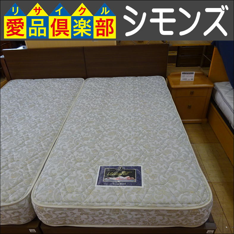 シモンズ 引出付シングルベッド エクストラハード 入荷致しました|愛品  