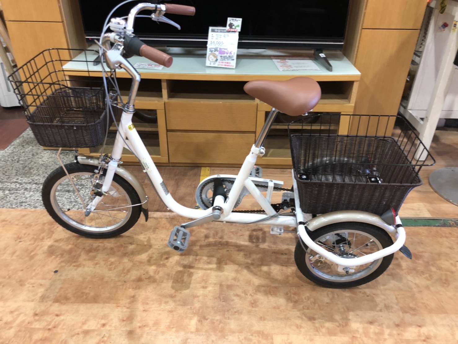 三輪自転車買取致しました｜リサイクルショップ愛品館市原店 