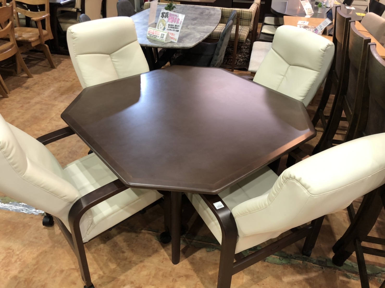富士ファニチャー｜ダイニングテーブルセット買取｜愛品館市原店 